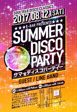 2017.8.12開催/T-BAR PRESENTS Summer Disco Party